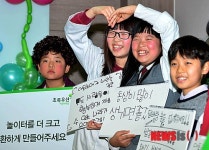 밝은 미소로 소망 밝히는 아이들