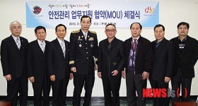 구로소방서-구로구시설관리공단 MOU 체결