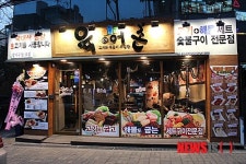 고기·해물구이 전문점 육&어촌, 소자본창업 문의 증가