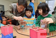 행복가득 청사초롱 만들기
