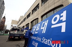 광운대역으로 바뀌는 성북역