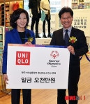 에프알엘코리아, 한국스페셜올림픽 한국대표선수단 후원