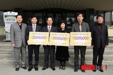 서정국, 김갑영 교수 등 공주대에 발전기금 기탁