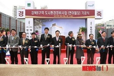 강북구,  강북6구역 도시환경정비사업 기공식 행사 개최
