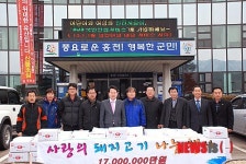 홍천양돈협회, 어려운 이웃·복지시설에 돈육 지원