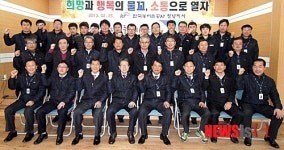 안효량 농어촌공사 경남 본부장 창녕지사 방문
