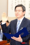 선서하는 법무장관 후보자