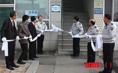 양평署, 4대 사회악 근절 추진본부 출범