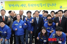 함께 사는 세상, 우리가 만들어 갑니다