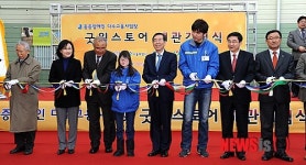 굿월스토어 개관식 참석한 박원순 시장