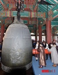 3.1절 맞이 보신각 타종