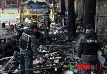 대한문 앞 쌍용차 화재 현장감식