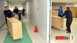 이삿짐 나르는 우정사업정보센터 직원들