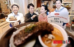 빕스, 프로방스 봄으로 새단장
