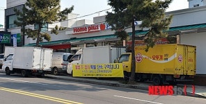 홈플러스 익스프레스 봉쇄한 중소상인