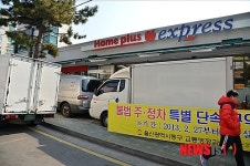가게 앞 막은 트럭 홈플러스 익스프레스