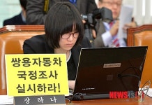 이마트 불법파견 대거 적발 노동부…前 조사선 위반 없음