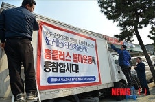 홈플러스에 화난 중소상인