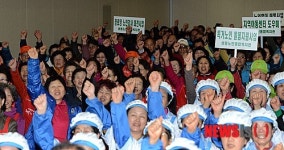 2013 노인일자리사업 발대식