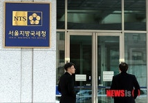 서울지방국세청 압수수색