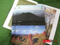경북도, 낙동정맥트레일 소개 책자 발간