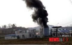 구미 한국광유 폭발