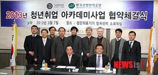 한국산업인력공단 강원지사·강원의료기기산업협회 업무협약 체결