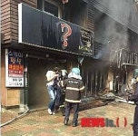 경동대 상가 화재로 전소…대학생들 대피 소동