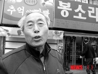 봉철 오아시스레코드 창립자 별세, 83세