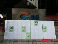 우리도 엄연한 노동자! 편의점 알바들 목소리 커진다