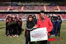 포항제철소, 축구 꿈나무 육성기금 지원