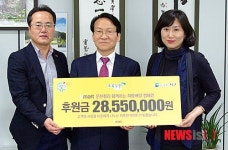 이마트 문현점, 아동 치료지원금 전달