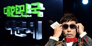 6월 1일  대.한.민.국 이문세가 열린다