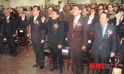 상이군경회 청주시지회, 안보 결의대회