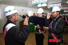 도안 7블록 예미지, 무재해 1배 인증 기념 결의대회