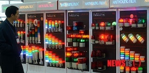 2013 오토메이션 월드 개막