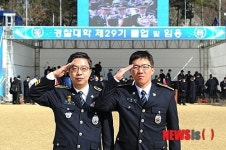 두 번째 탄생한 경찰대 父子 동문