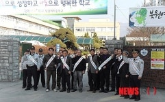 원주 북원지구대, 학교폭력 예방 캠페인