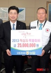 경북농협, 적십자특별회비 전달
