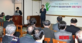 고흥길 특임장관, 한국협동조합 창업경영지원센터 출범식 참석
