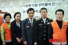 중부소방서 의용소방대-약수노인종합복지관 업무협약 체결