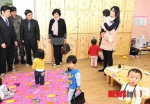 구립 화랑아띠 어린이집 개원식