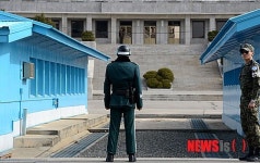 판문점