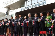 도곡정보문화센터 개관