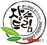 장수군 농산물가공제품 공동브랜드 장수드림