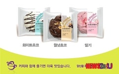 [신제품①]씨유, 부숴먹는 과자 슈니볼 출시 外