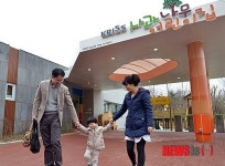 표준硏에 문연 사과나무 어린이집