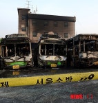 檢, 버스 차고지 방화범에 징역 8년 구형
