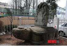 서울시, 연복사탑중창비 市문화재 지정