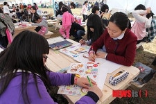 논산시, 딸기축제 사생대회 참가자 신청 접수